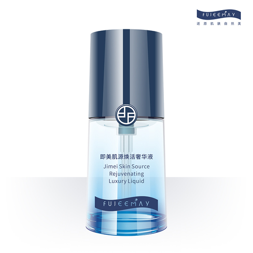 即美肌源焕活奢华液